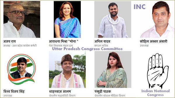 Uttar Pradesh Congress Committee